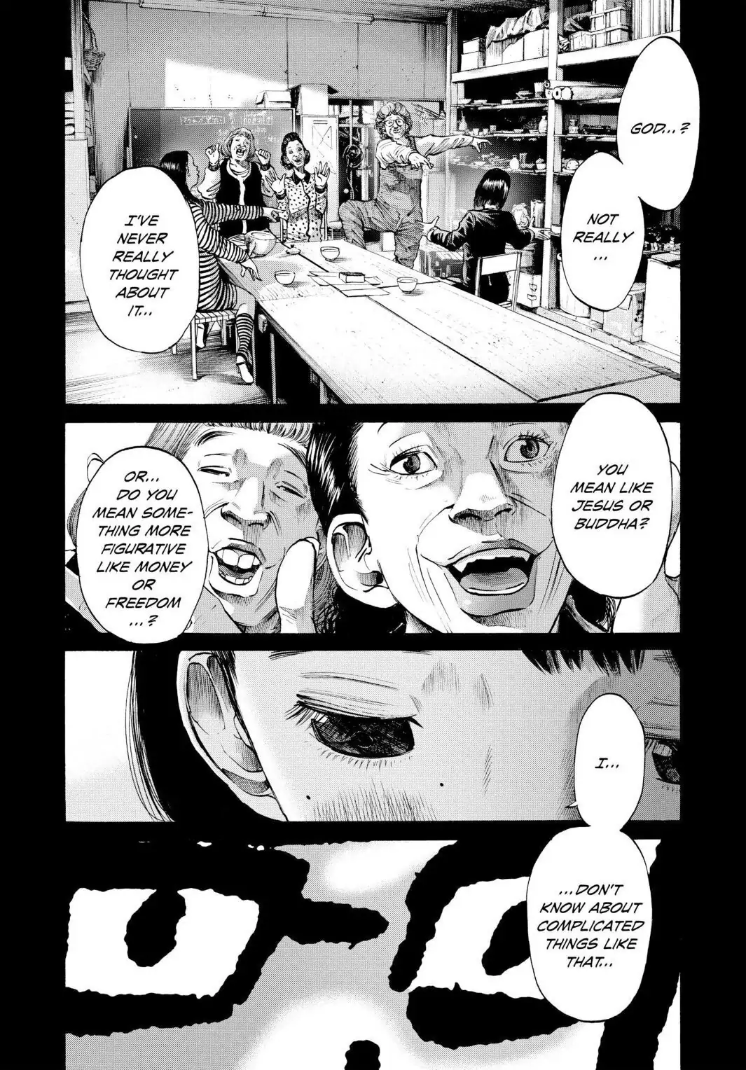 Oyasumi Punpun Chapter 34 image 08